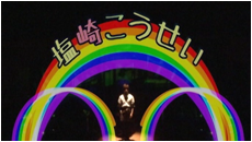 草莽掘起